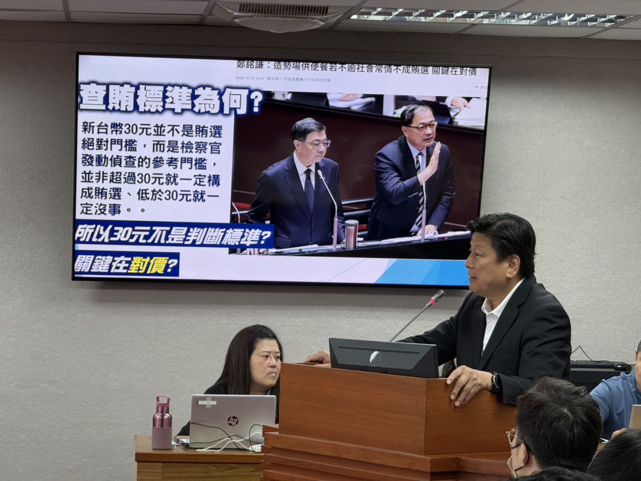 立委接連遭追訴、選前44天還有大動作？傅崐萁重話警告法務部長「適可而止」缩略图
