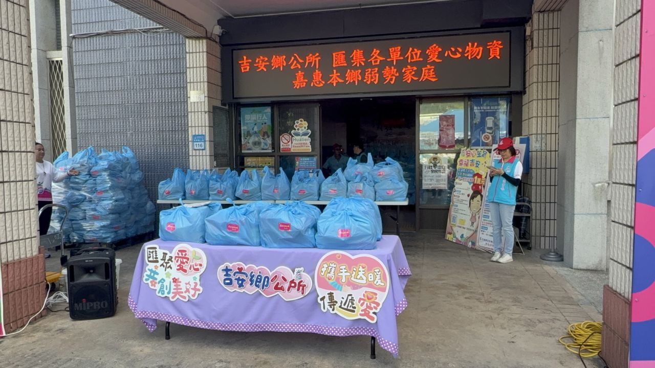 吉安鄉公所攜手宮廟傳愛　千戶身心障礙家庭受惠缩略图