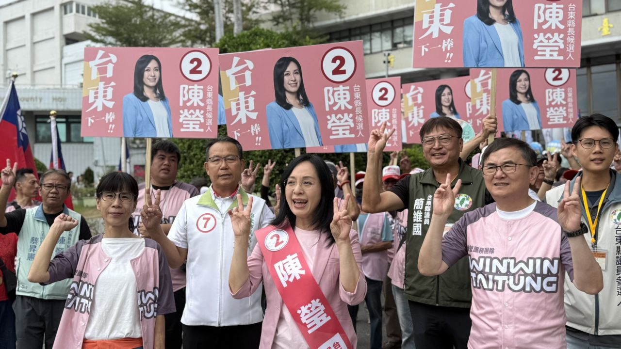 台東縣長選舉    2號陳瑩 勝利V！缩略图