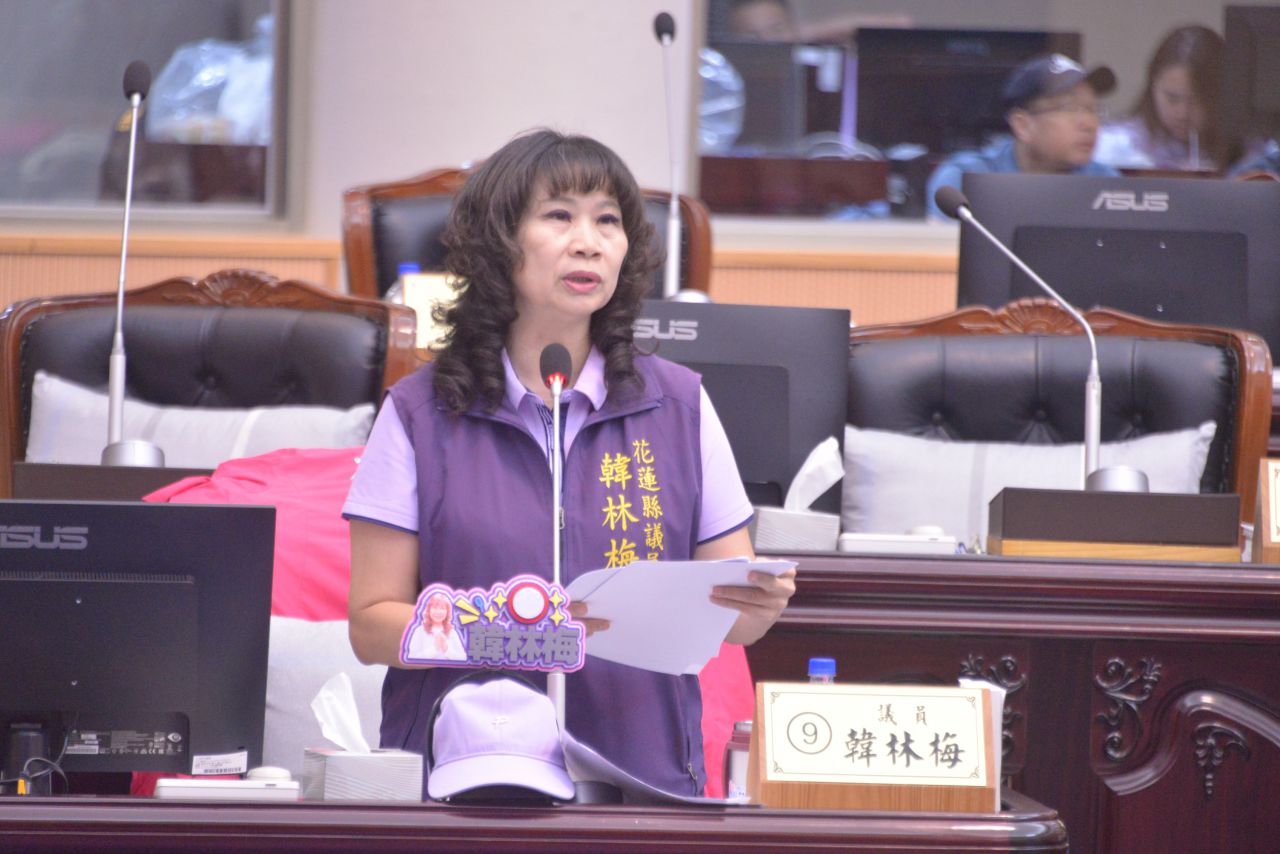 花蓮縣議員韓林梅縣政總質詢    關切社會福利、環境維護及農地設施等便民措施缩略图