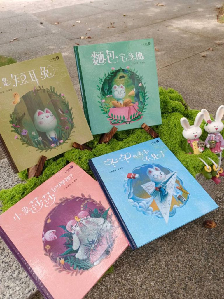 花蓮縣文化局辦理「0–5歲繪本種子教師培訓」插图 花蓮縣文化局辦理「0–5歲繪本種子教師培訓」插图
