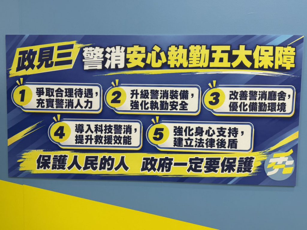 饒慶鈴交棒吳秀華　宣示延續五星治理、打造安心做事職場插图6