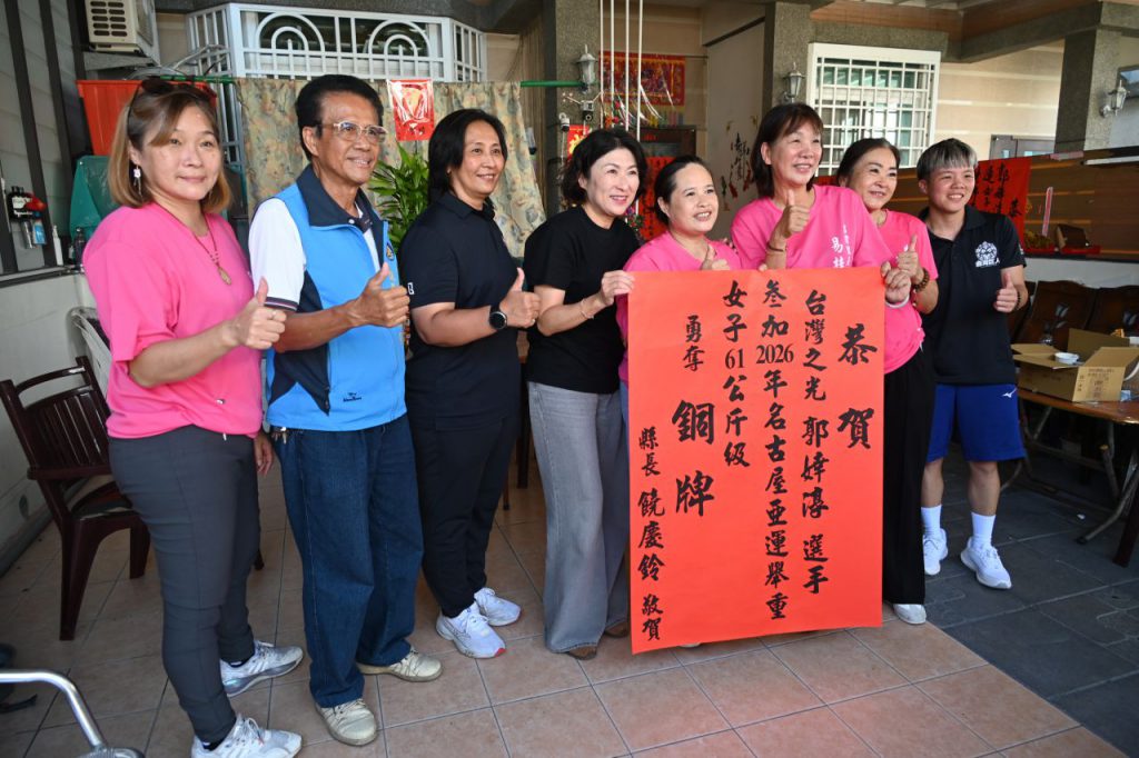 臺東驕傲郭婞淳勇奪亞運銅牌    饒慶鈴至家中貼紅榜恭賀    感佩不放棄精神插图