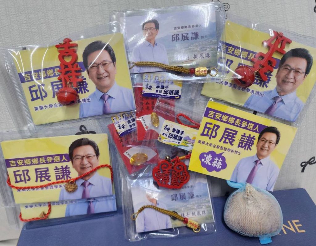 把祝福送出去    把心聲帶回來　邱展謙團隊用傾聽走進吉安插图