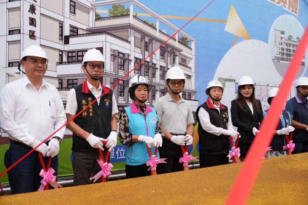 吉安健康園區啟動新建工程　游淑貞：開啟智慧健康城市新里程碑插图