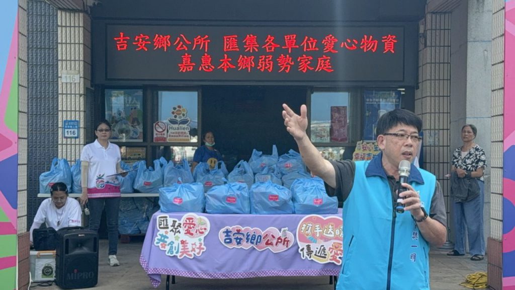 吉安鄉公所攜手宮廟傳愛 千戶身心障礙家庭受惠插图 吉安鄉公所攜手宮廟傳愛 千戶身心障礙家庭受惠插图