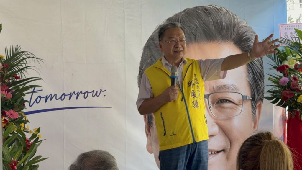 吉安鄉長候選人邱展謙    競總今成立   地方仕紳、鄉親、昔日學生力挺插图