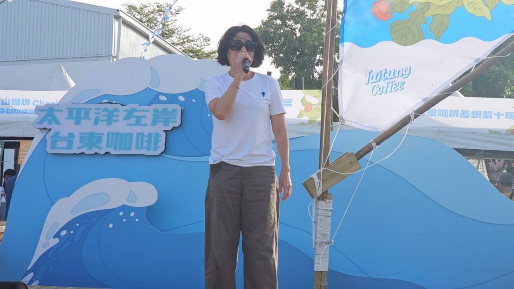 秋日台東喝咖啡去　2026南島咖啡節登場 　五大主題島嶼展開山海風味旅程插图
