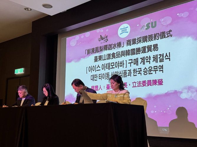 陳瑩促成台東鳳梨釋迦賣到韓國    冷凍鮮果棒簽約將出貨5萬支插图