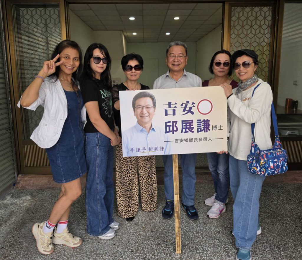 「吉安新政，不分藍綠」　邱展謙：鄉親就是吉安的主人 10月17日競選總部成立　邀大家當主委、總幹事插图1