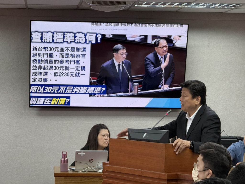 立委接連遭追訴、選前44天還有大動作？傅崐萁重話警告法務部長「適可而止」插图1