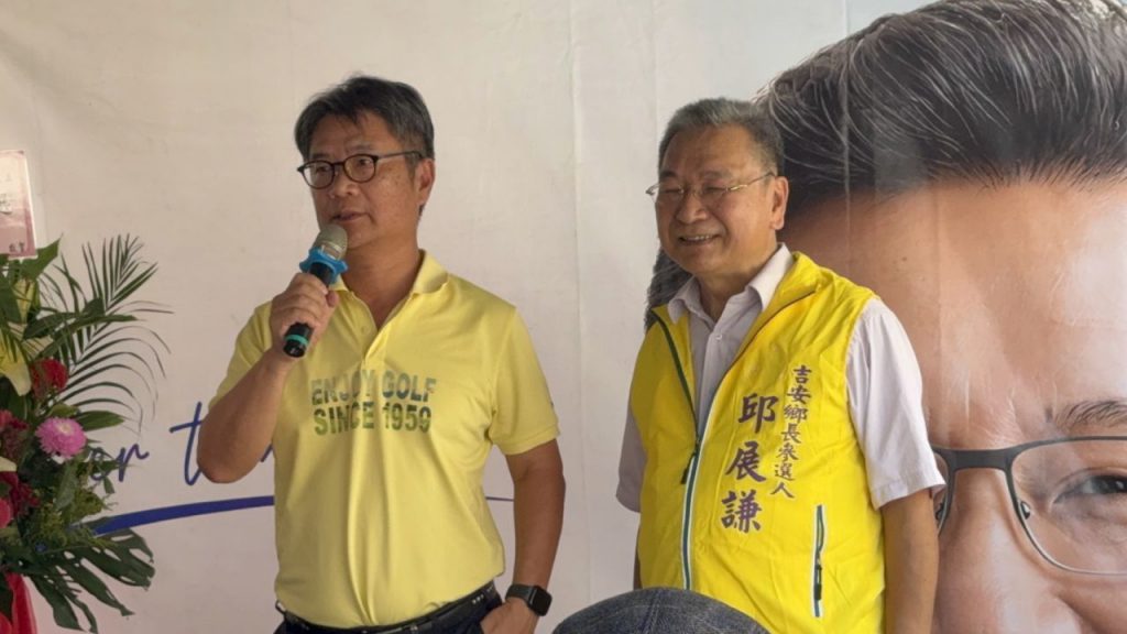 吉安鄉長候選人邱展謙    競總今成立   地方仕紳、鄉親、昔日學生力挺插图1