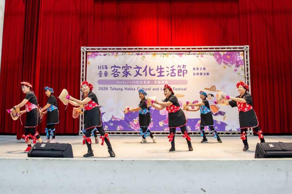 115年臺東客家文化生活節　歌謠展演、客語闖關與工藝展覽  展現客家文化多元魅力插图1