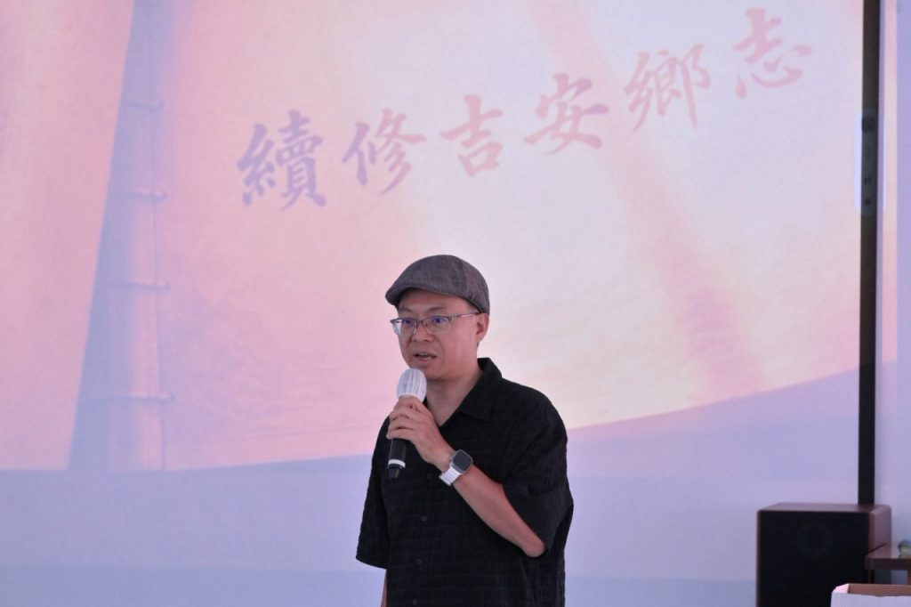 吉安鄉公所辦理社區營造及村落文化發展計畫   首場「數位增能研習工作坊」插图1