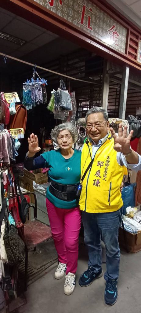 吉安鄉長候選人邱展謙抽中4號　高喊「勢如破竹，勢必當選！」插图1