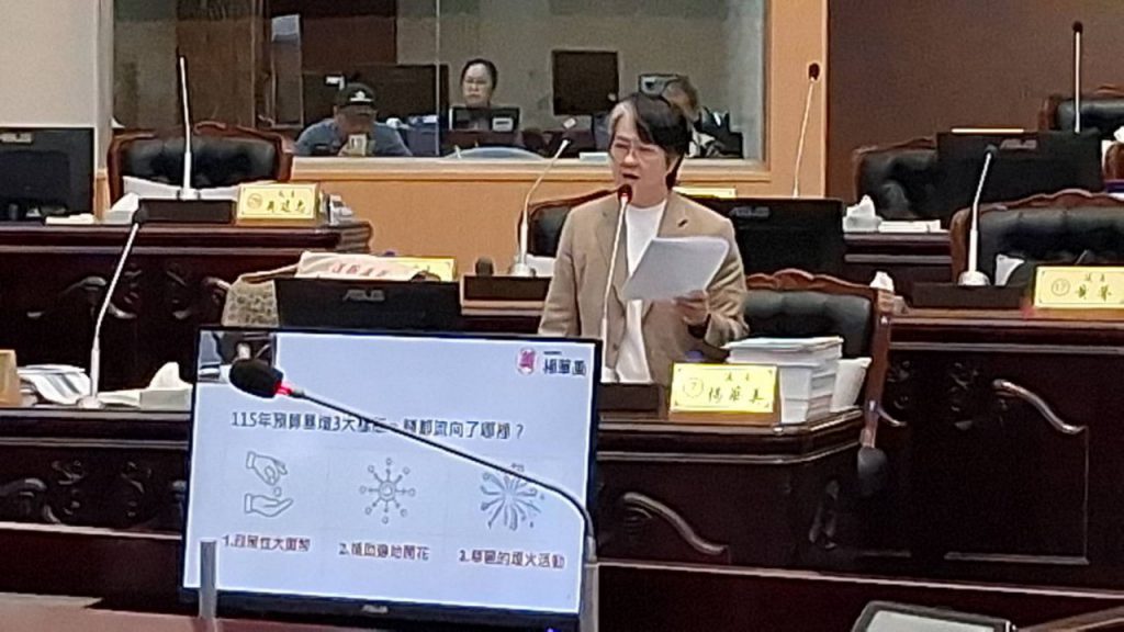 116年度總預算審查引發熱議 縣議員楊華美縣政總質詢 質疑福利大撒幣與財政永續性插图1 116年度總預算審查引發熱議 縣議員楊華美縣政總質詢 質疑福利大撒幣與財政永續性插图1