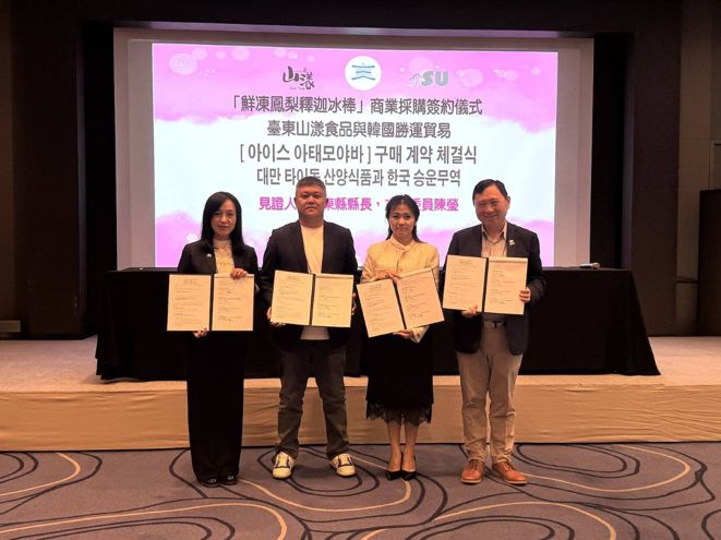 陳瑩促成台東鳳梨釋迦賣到韓國    冷凍鮮果棒簽約將出貨5萬支插图1