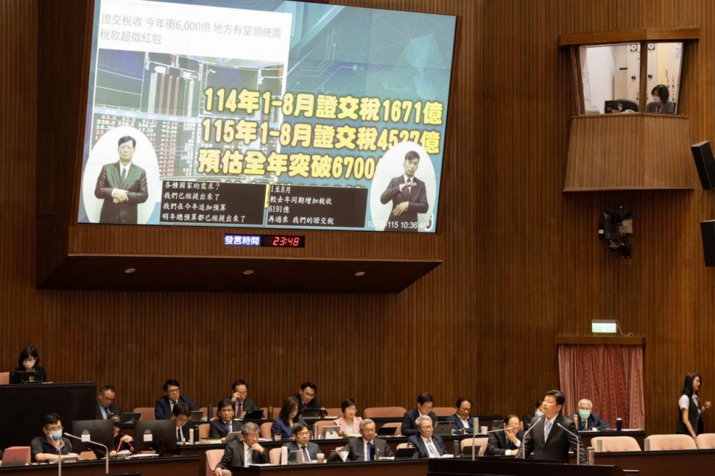 貨物稅該改革了!不要讓台灣落後日本韓國插图1 貨物稅該改革了!不要讓台灣落後日本韓國插图1