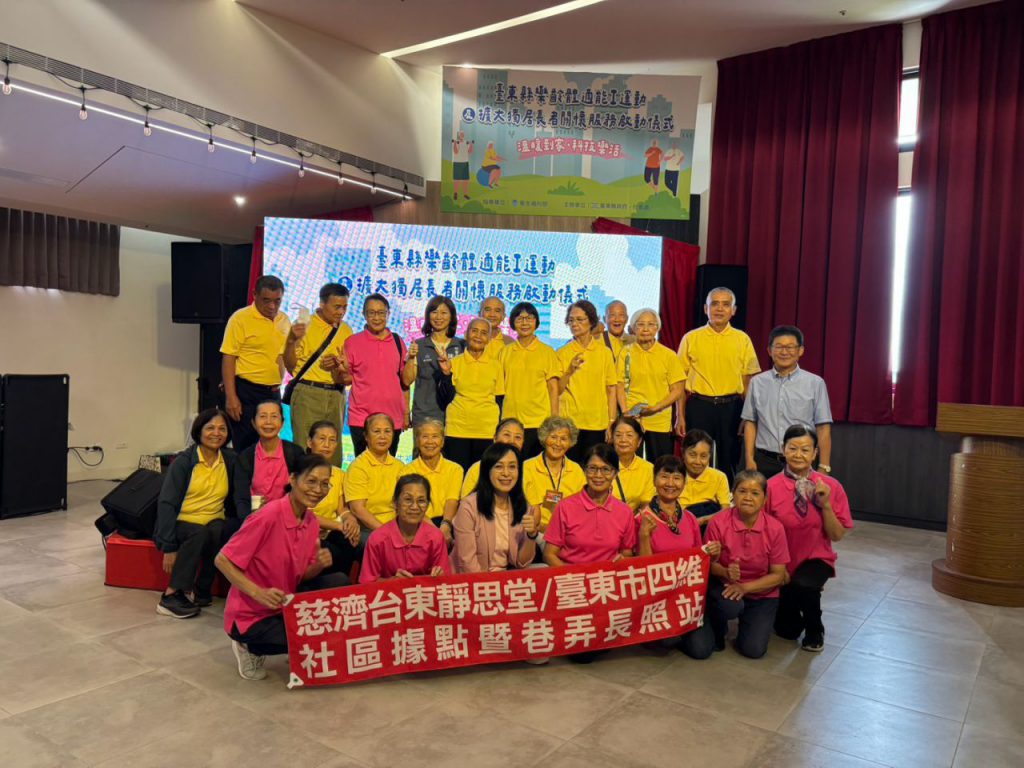 你的長輩   陳瑩來照顧    陳瑩爭取中央4,543萬元擴大台東獨老照顧插图