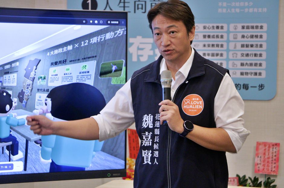 魏嘉賢線上競選總部成立　發表「智慧向前」政策　邀三位縣長參選人同場論政插图1