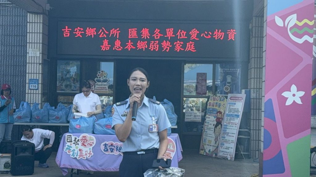 吉安鄉公所攜手宮廟傳愛 千戶身心障礙家庭受惠插图1 吉安鄉公所攜手宮廟傳愛 千戶身心障礙家庭受惠插图1