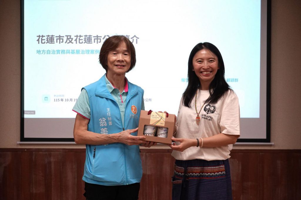 東華師生走進花蓮市公所 魏嘉彥分享市政點滴插图2 東華師生走進花蓮市公所 魏嘉彥分享市政點滴插图2