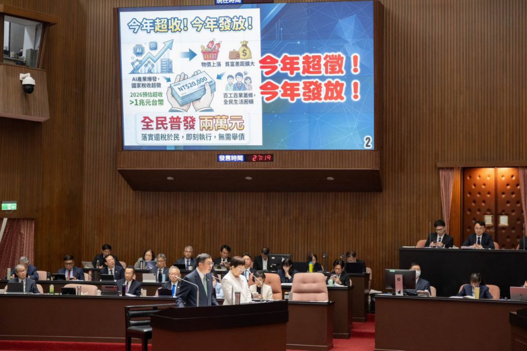 貨物稅該改革了!不要讓台灣落後日本韓國插图2 貨物稅該改革了!不要讓台灣落後日本韓國插图2