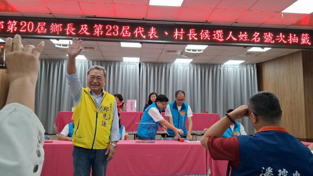 吉安鄉長候選人邱展謙抽中4號　高喊「勢如破竹，勢必當選！」插图