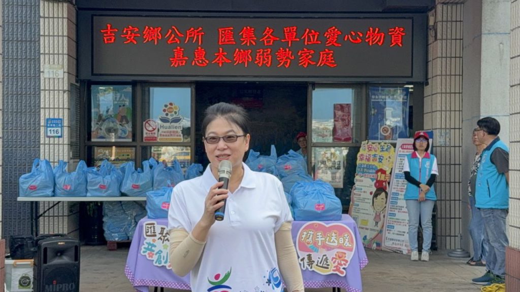 吉安鄉公所攜手宮廟傳愛 千戶身心障礙家庭受惠插图2 吉安鄉公所攜手宮廟傳愛 千戶身心障礙家庭受惠插图2