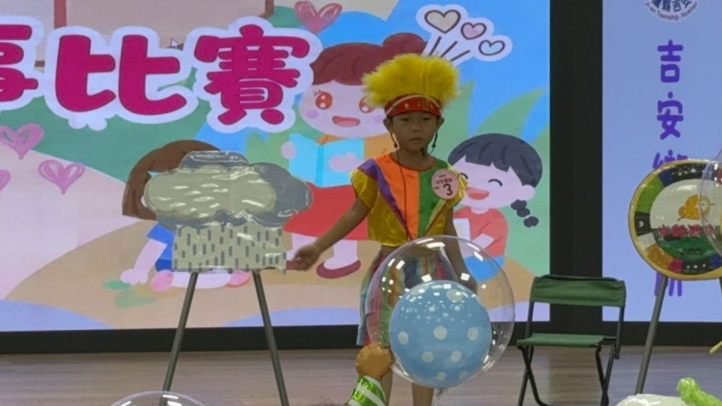 吉安鄉公所「繽紛吉安～客話講故事比賽」  熱鬧登場插图3