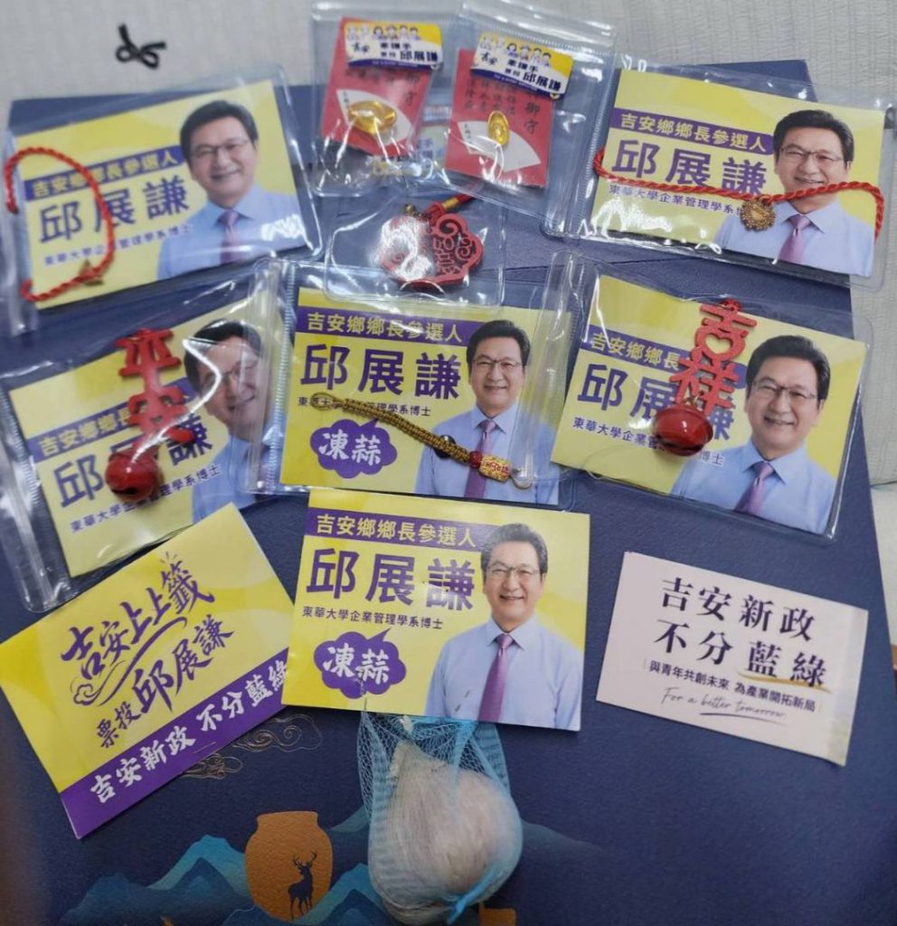 把祝福送出去    把心聲帶回來　邱展謙團隊用傾聽走進吉安插图3