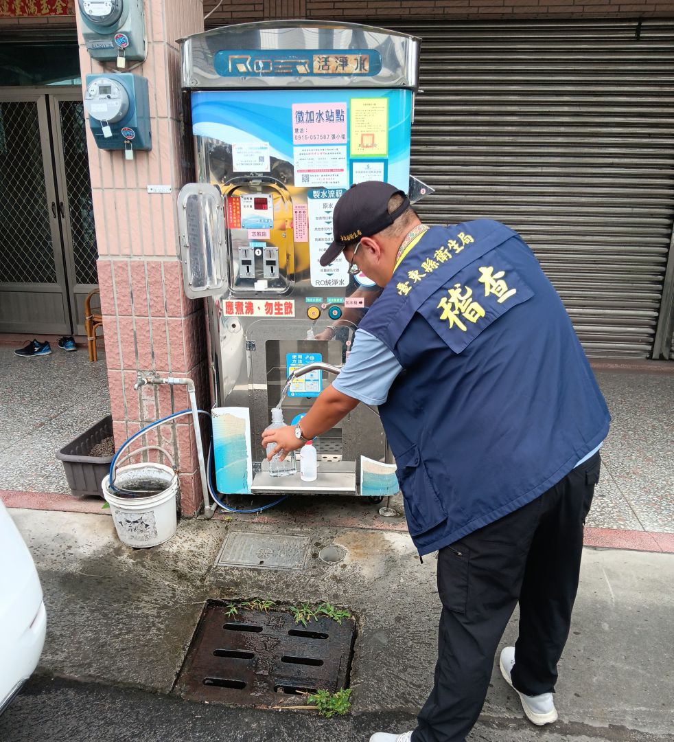臺東定期全面查驗加水站    飲水安全無虞    守護縣民衛生安全缩略图