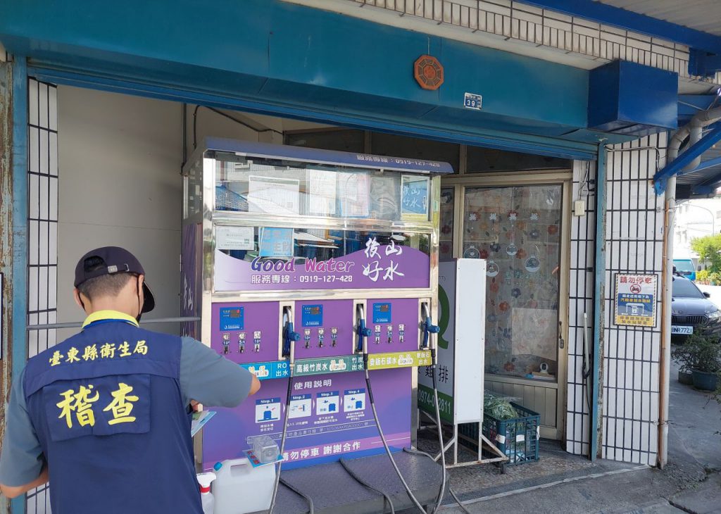 臺東定期全面查驗加水站    飲水安全無虞    守護縣民衛生安全插图1