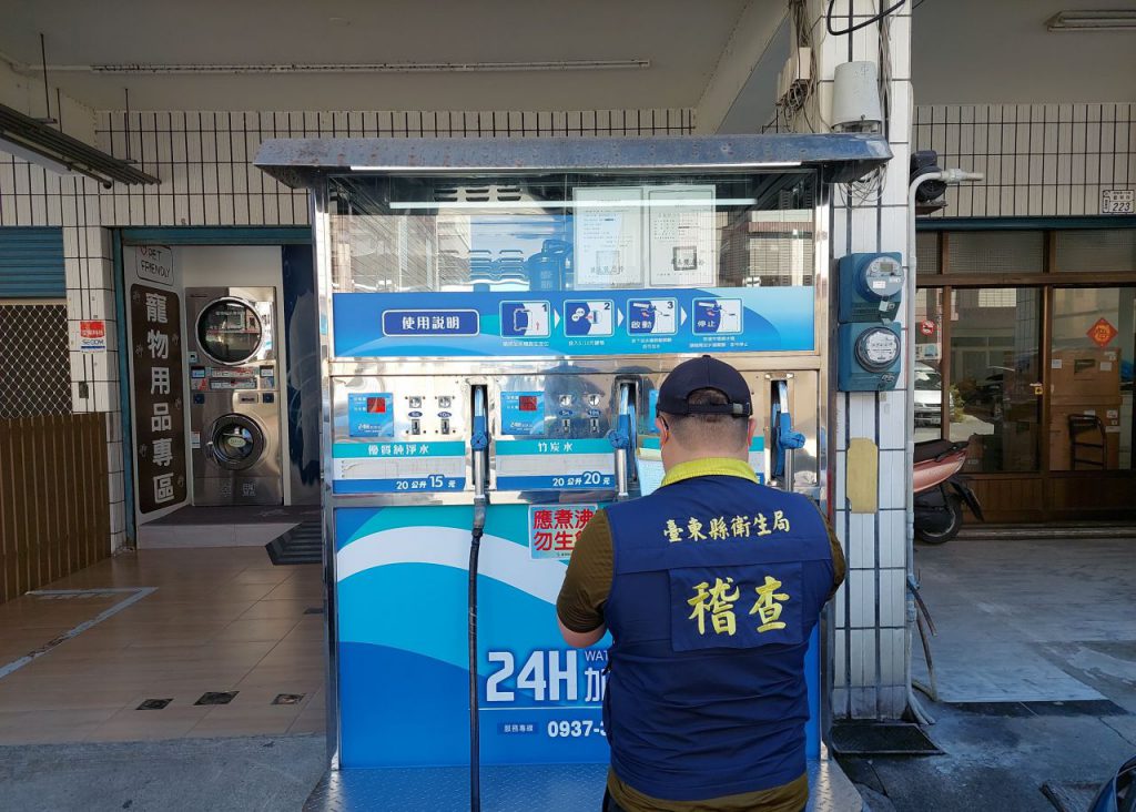 臺東定期全面查驗加水站    飲水安全無虞    守護縣民衛生安全插图2