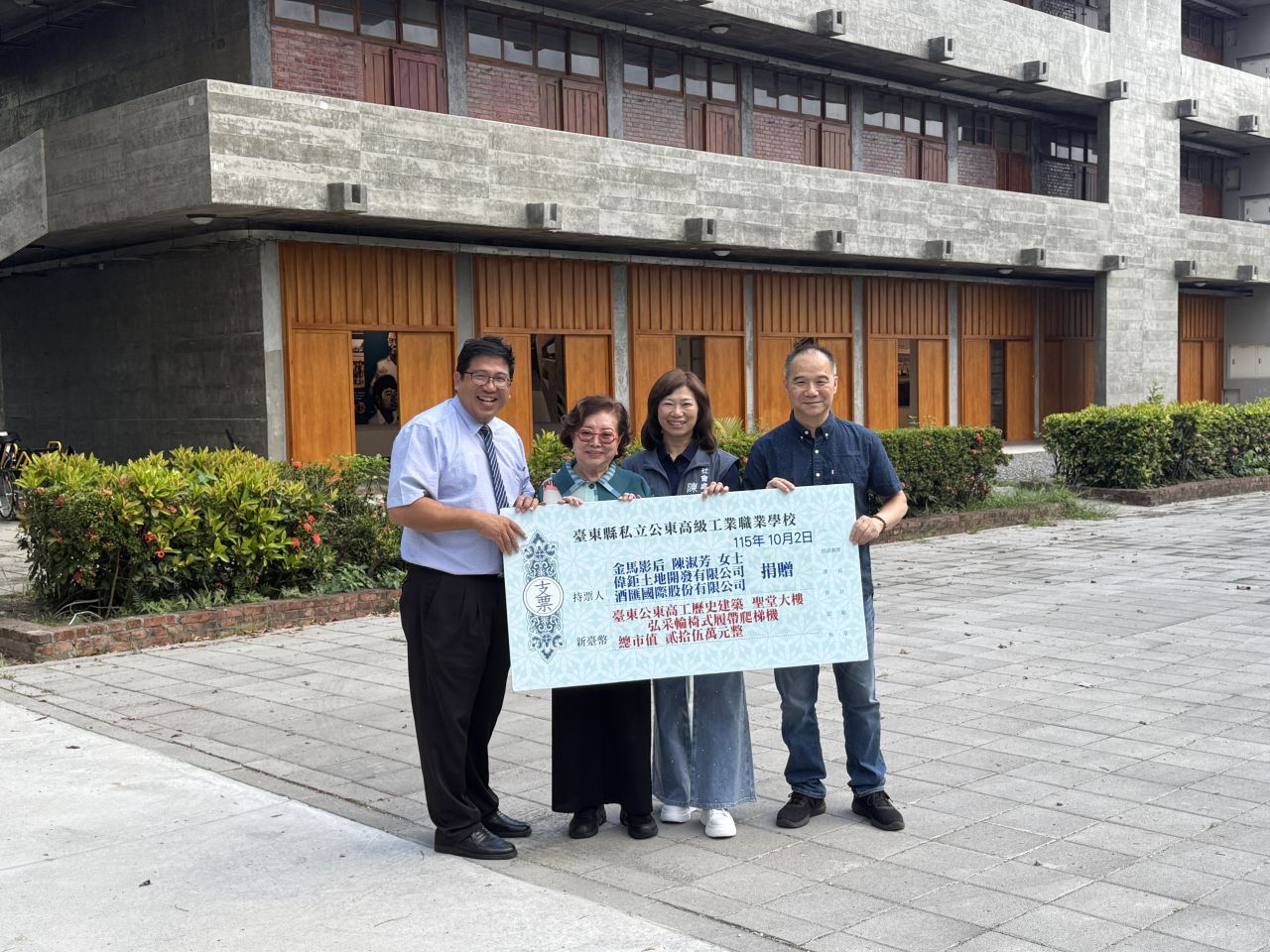 跨界善心捐贈輪椅式履帶爬梯機    公東教堂無障礙再升級缩略图