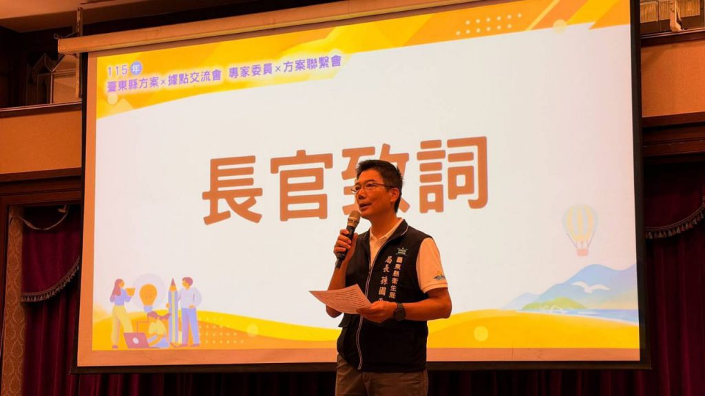 自己的方案自己發光    臺東9大延緩失能方案交流　打造在地照護新模式插图