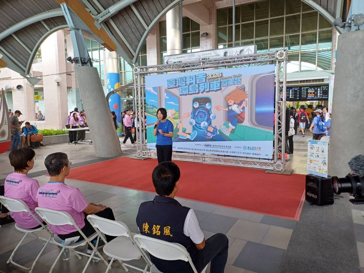 環島科普列車抵臺東  18校320位師生玩出科學力缩略图