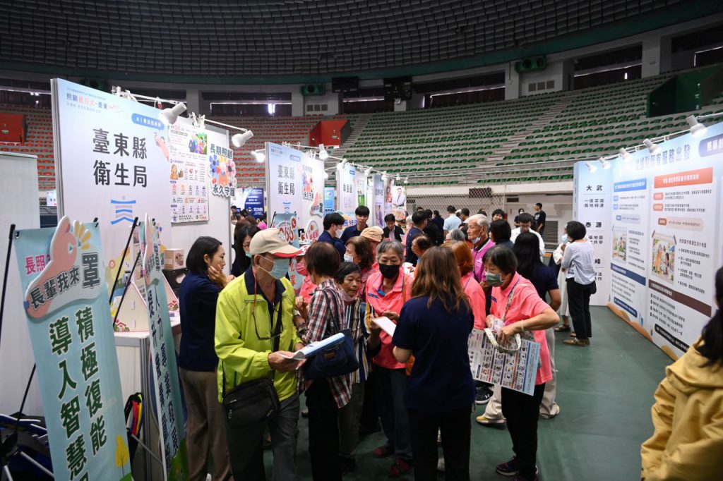 臺東高齡照顧博覽會雙主場館登場    串聯照顧新生活 展現「照顧進行式．臺東WAY」插图5