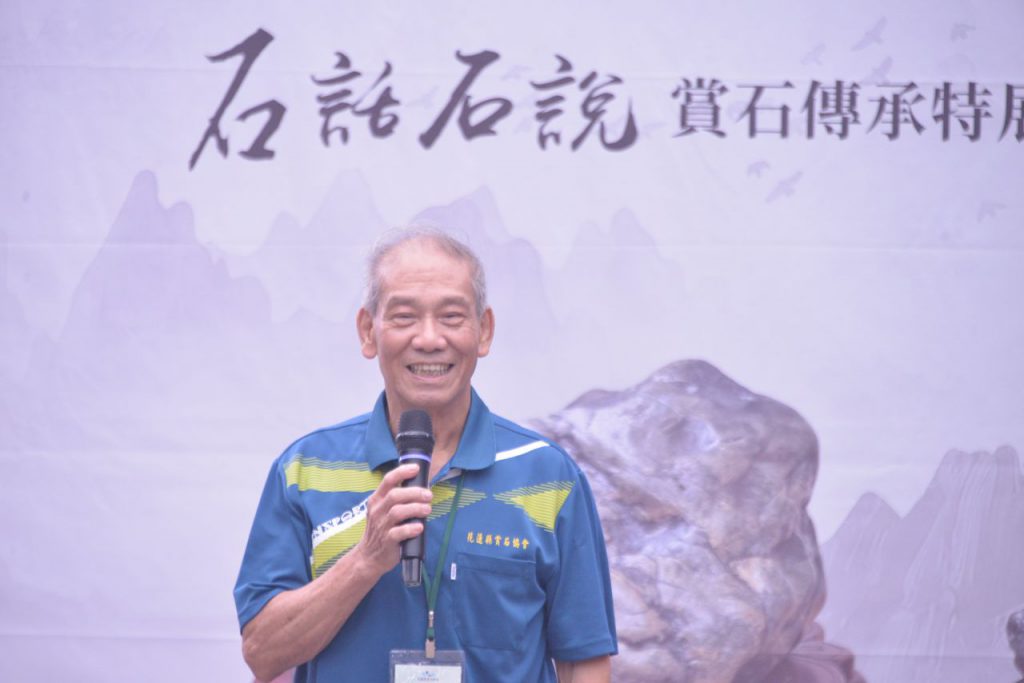 奇石薈萃好客藝術村 「115年全國億石千畫賞石傳承特展」今開幕插图1