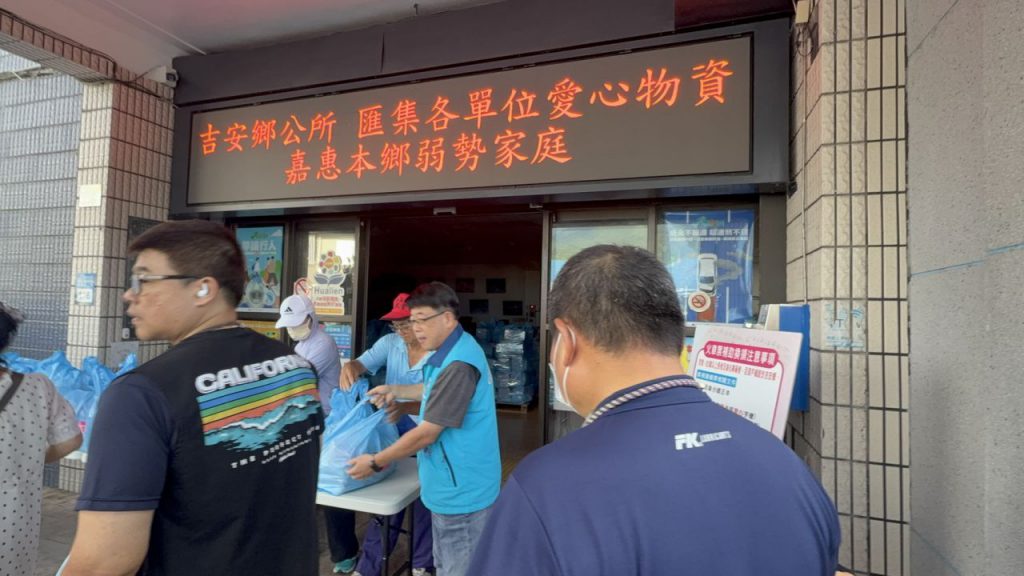 吉安鄉公所攜手宮廟傳愛 千戶身心障礙家庭受惠插图3 吉安鄉公所攜手宮廟傳愛 千戶身心障礙家庭受惠插图3