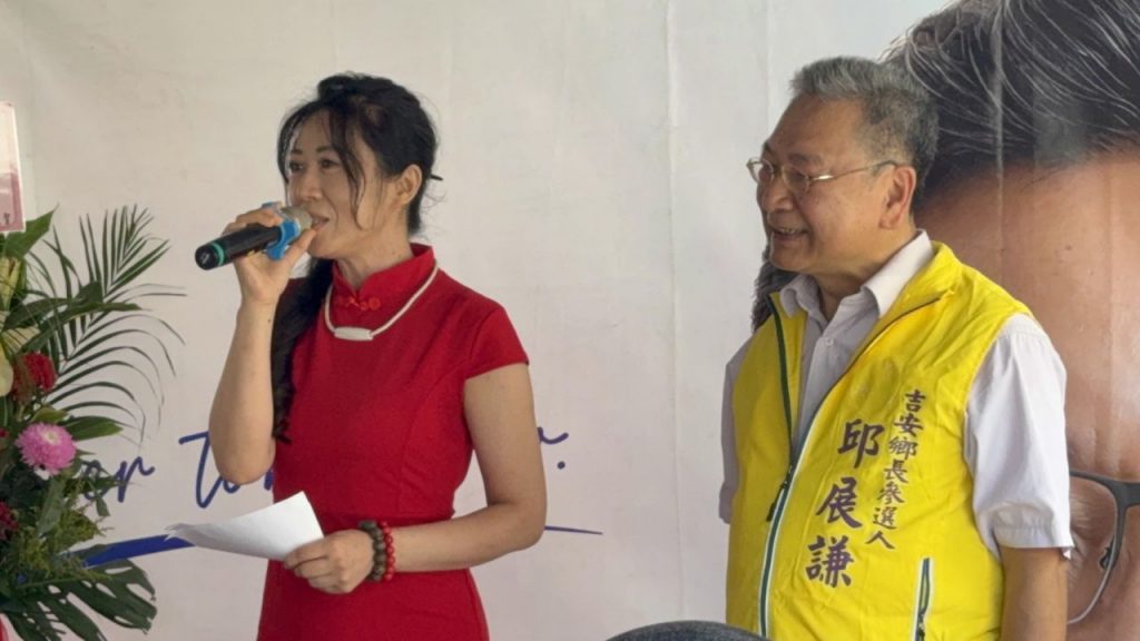 吉安鄉長候選人邱展謙    競總今成立   地方仕紳、鄉親、昔日學生力挺插图4