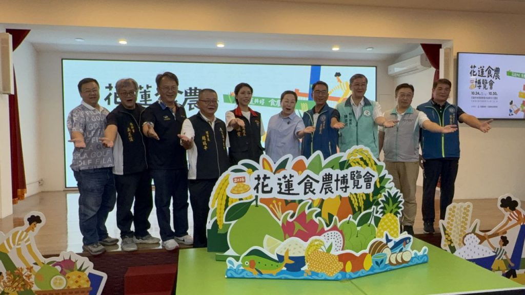 縣府辦「2026花蓮食農博覽會」記者會   徐榛蔚邀請大家食當季、吃在地插图3