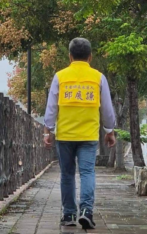 打破行政邊界 邱展謙倡議「吉花共榮・水岸新政」插图2 打破行政邊界 邱展謙倡議「吉花共榮・水岸新政」插图2