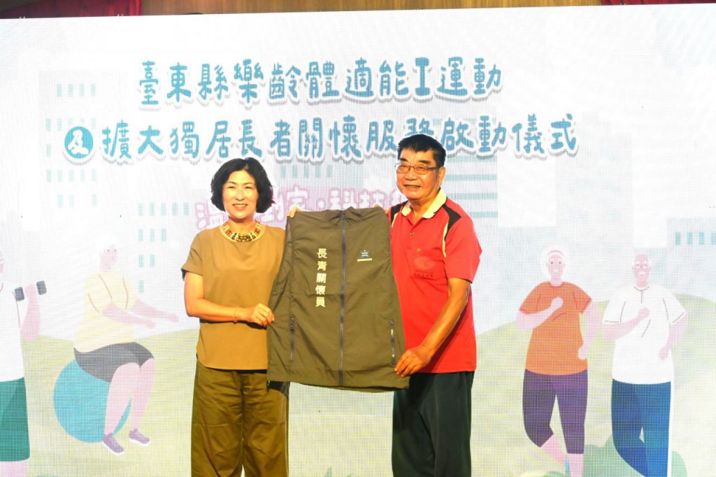 臺東擴大獨居長者關懷 全國首創健身教練走進獨居長者的家插图1 臺東擴大獨居長者關懷 全國首創健身教練走進獨居長者的家插图1