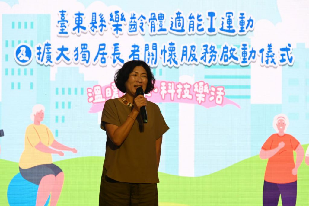 臺東擴大獨居長者關懷 全國首創健身教練走進獨居長者的家插图 臺東擴大獨居長者關懷 全國首創健身教練走進獨居長者的家插图