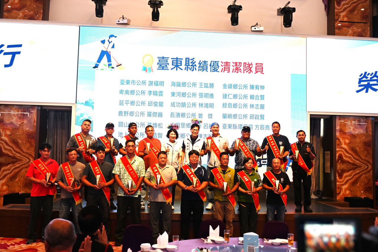 頒獎表揚績優清潔隊員    饒慶鈴宣布加碼全縣清潔隊員每人千元獎勵缩略图
