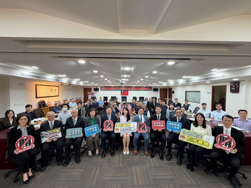 守護民主制度 捍衛公平選舉　花蓮地檢署召開「115年地方公職人員選舉查察分區座談會」缩略图