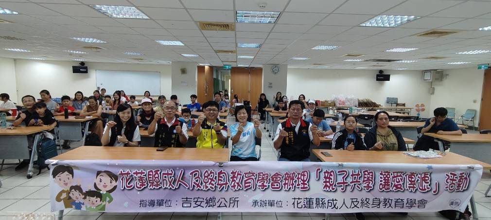 游淑貞現身親子共學活動展親和力 缩略图