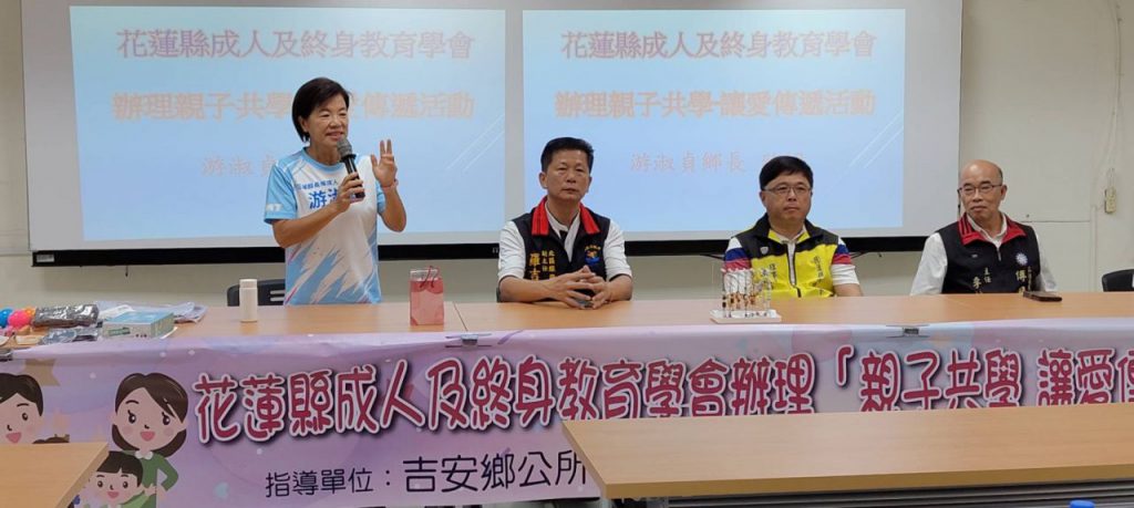 游淑貞現身親子共學活動展親和力 插图