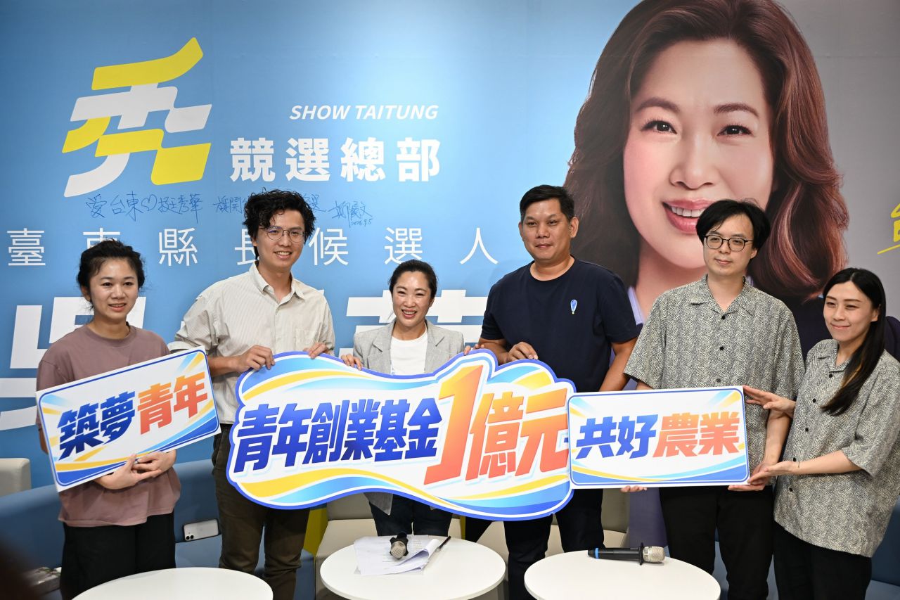 1億元挺青年創業    吳秀華提青年、農業、經濟三大政見　邀青年與在地產業代表分享實務經驗缩略图